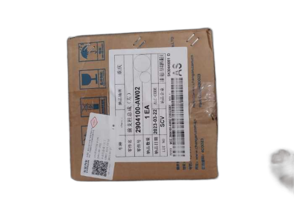 کمک جلو چپ 430061 قابل استفاده چانگان CS55 PLUS