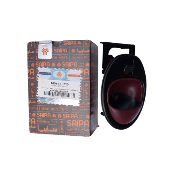 دستگيره داخلي درب بازكن چپ زرشكی