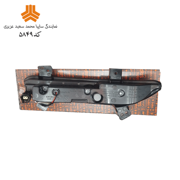 چراغ مه شكن عقب راست قابل استفاده خودرو شاهین شركتي اصلی
