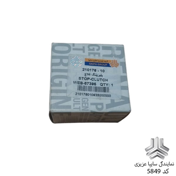 بلبرينگ كلاچ شرکتی اصلی