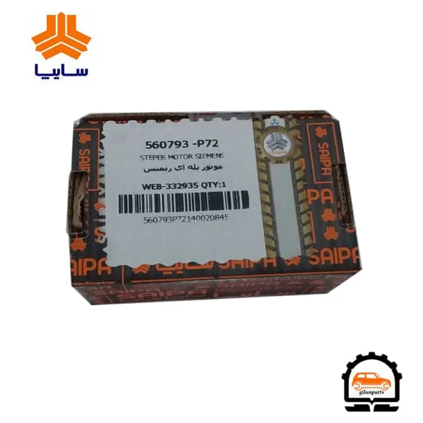 موتور پله اي زيمنس