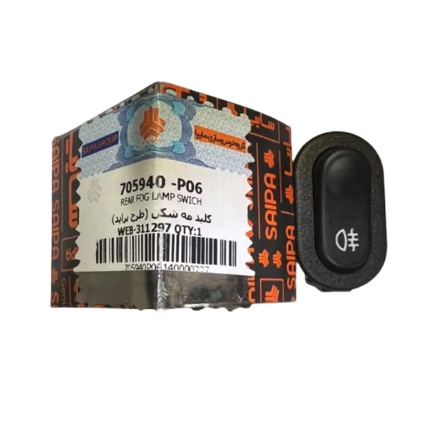 كليد مه شكن (طرح پرايد) 705940A