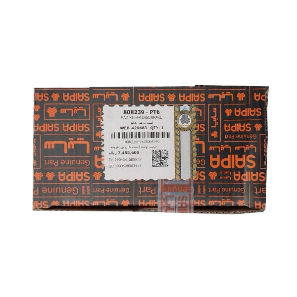 لنت ترمز جلو سراتو شرکتی اصلی