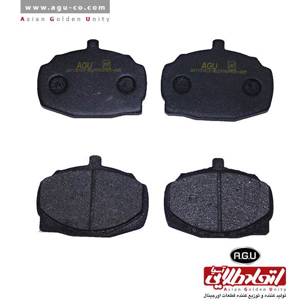 لنت جلو ديسکي پيکان AGU اتحاد طلائی آسیا AGU