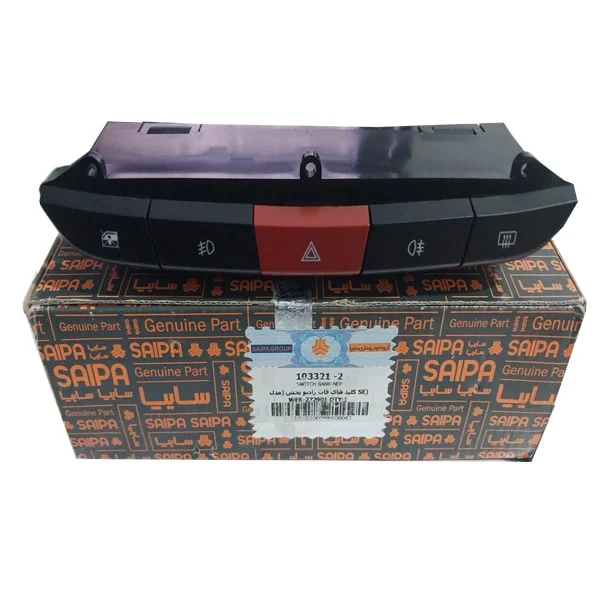 سوييچ بنك (كليد هاي پنل داشبورد) (قفل كودك)