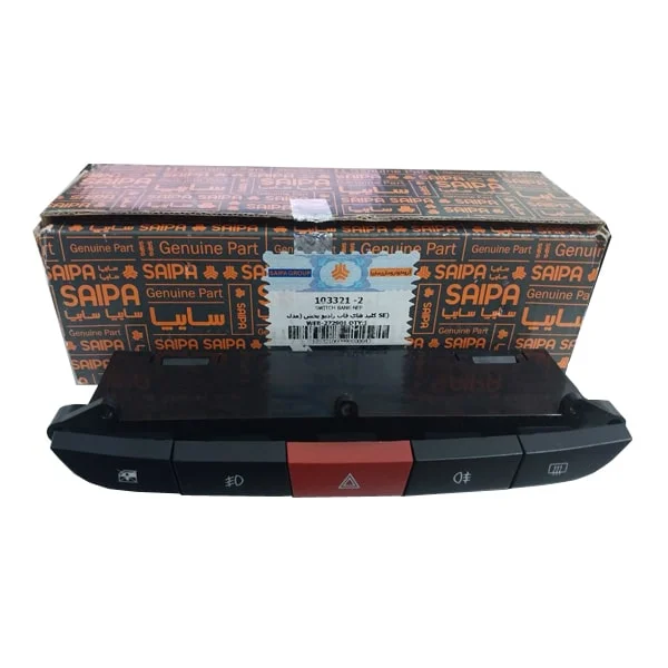 سوييچ بنك (كليد هاي پنل داشبورد) (قفل كودك)