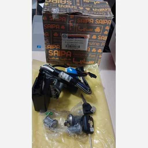 ست کامل قفل و سوئیچ تیبا صندوق دار