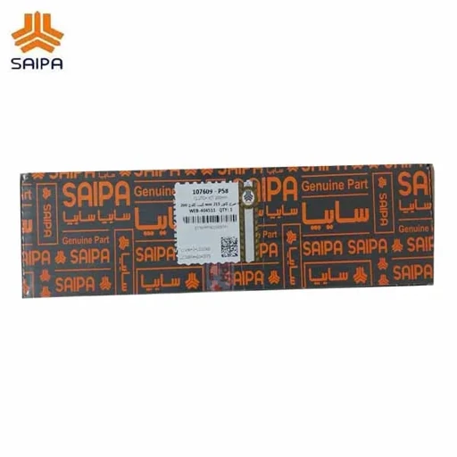کیت کلاچ 200 mm طرح کاور 215 mm (بهبود یافته شایان )