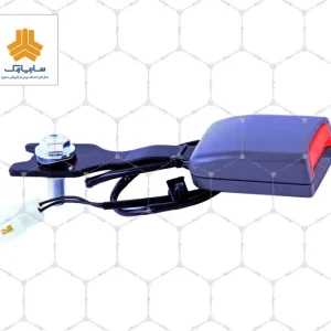 قفل كمربند ايمني جلو چپ(طوسي)