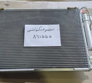 كندانسور کولر خودرو شاهین اصلی