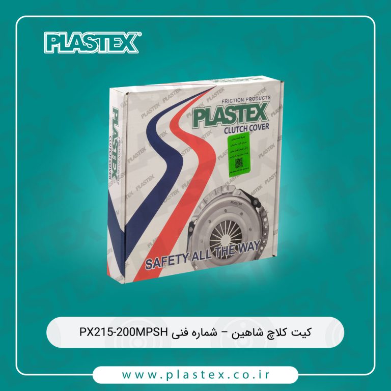 کیت کلاچ پلاس تکس مناسب برای تیبا 200 DS