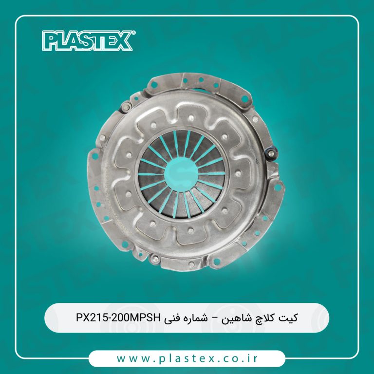 کیت کلاچ پلاس تکس مناسب برای تیبا 200 DS