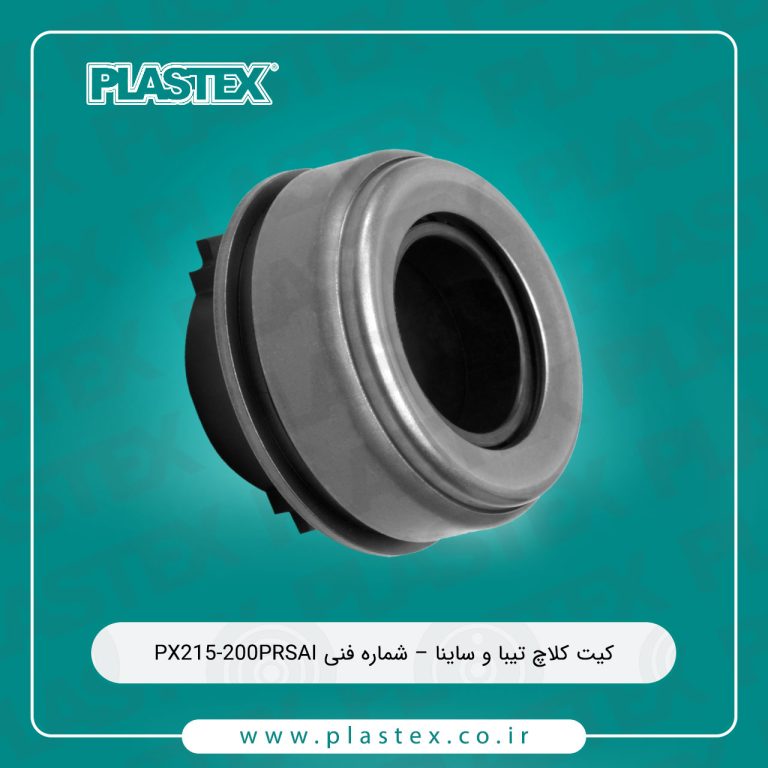 کیت کلاچ پلاس تکس مناسب برای تیبا و ساینا