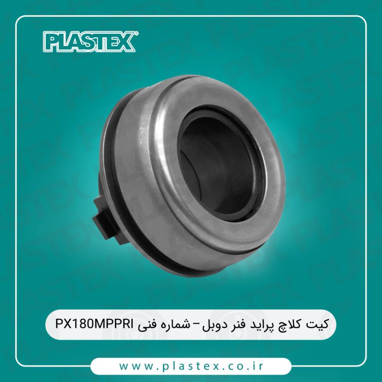 کیت کلاچ پلاس تکس مناسب برای پراید فنر دوبل